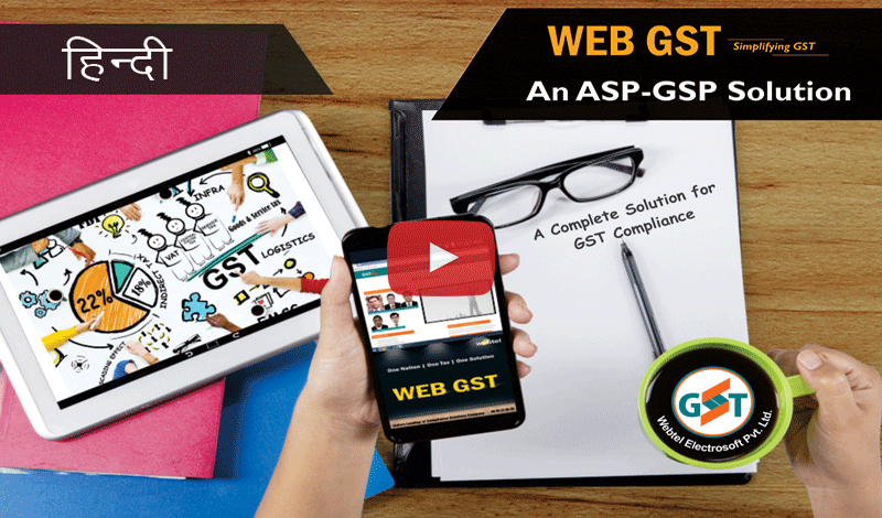 WEB GST Software Live Demo Presentation - Hindi